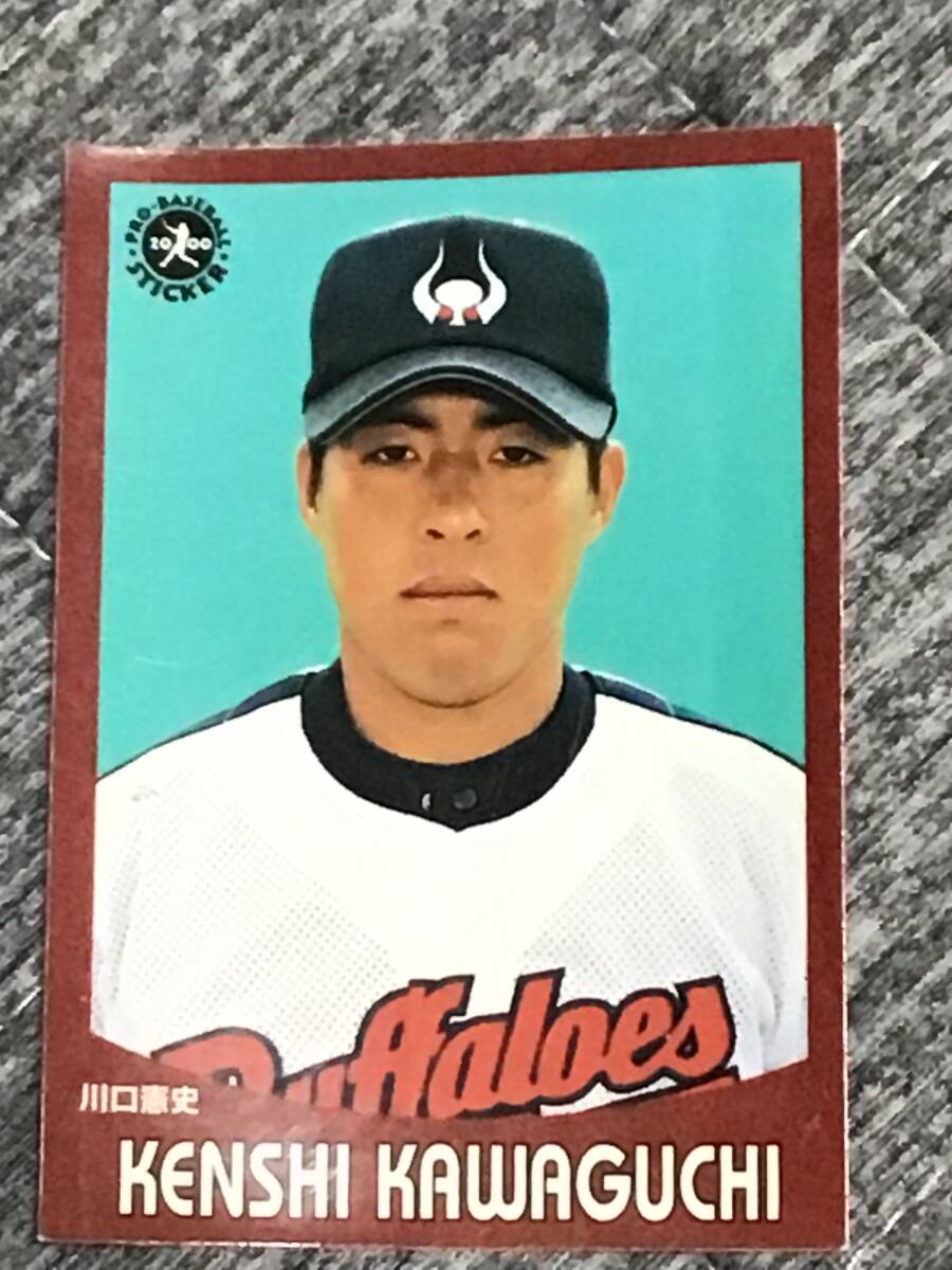 2026年最新】Yahoo!オークション -プロ野球ステッカーの中古品・新品