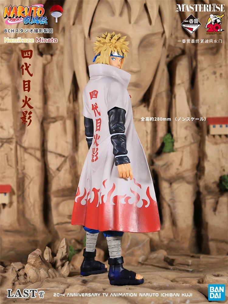 Yahoo!オークション -「ラストワン ミナト」の落札相場・落札価格