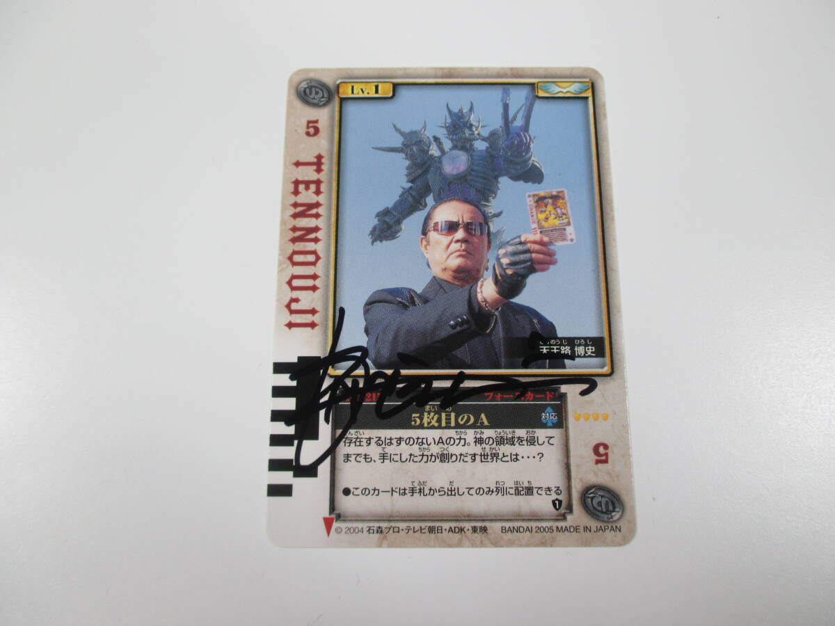 Yahoo!オークション -「森次晃嗣サイン」の落札相場・落札価格