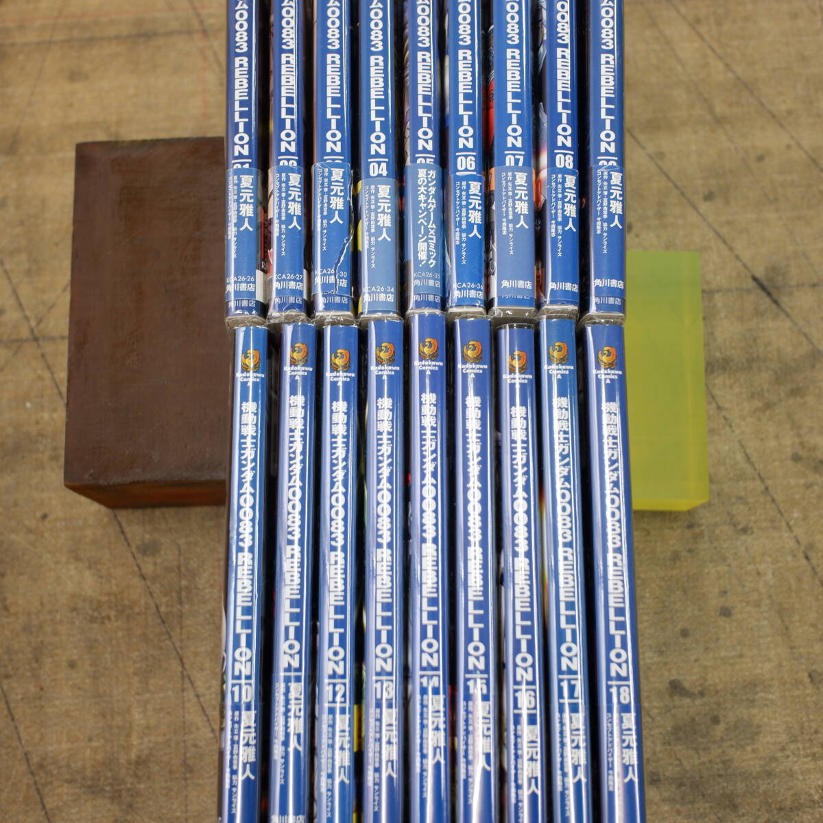 Yahoo!オークション -「機動戦士ガンダム0083 rebellion」(全巻セット