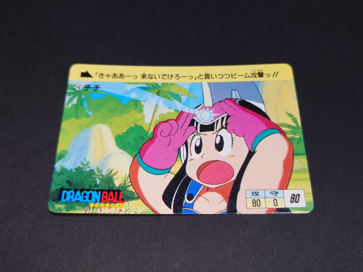 2026年最新】Yahoo!オークション -ドラゴンボール アマダ 0弾の中古品