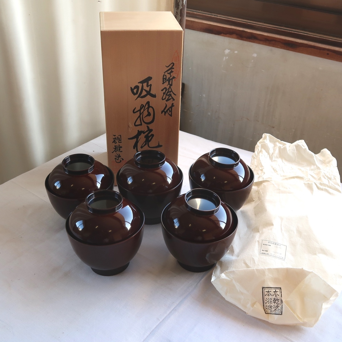 Yahoo!オークション -「祖雅堂」(漆芸) (工芸品)の落札相場・落札価格