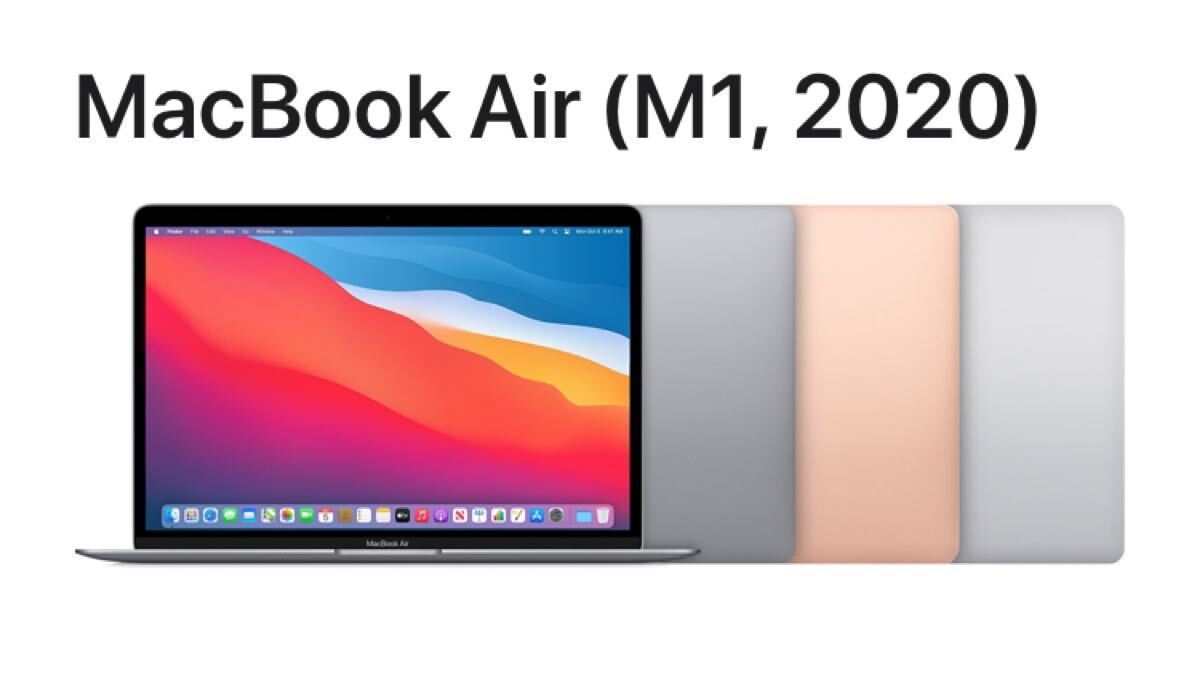 Apple MacBook Air Retinaディスプレイ 13.3 MGN93J/A [シルバー