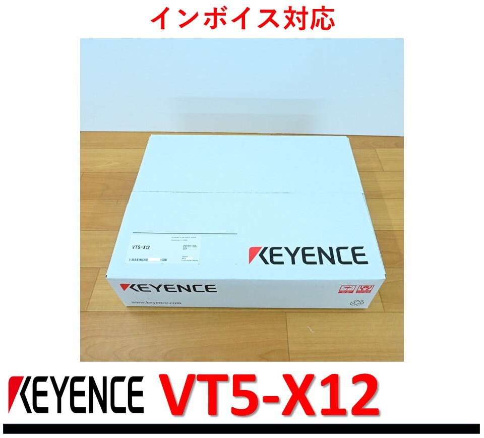 2026年最新】Yahoo!オークション -vt5-x12の中古品・新品・未使用品一覧