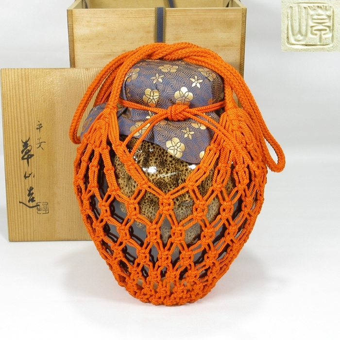 Yahoo!オークション -「草山」(その他) (茶道具)の落札相場・落札価格