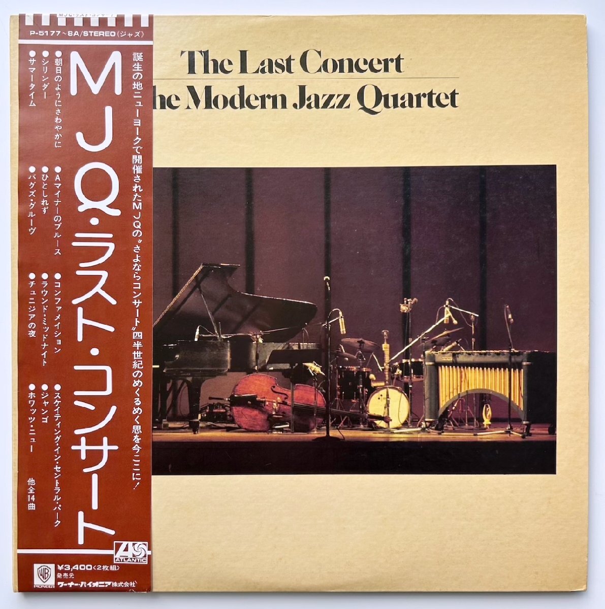 Yahoo!オークション -「モダンジャズカルテット」(レコード) の落札