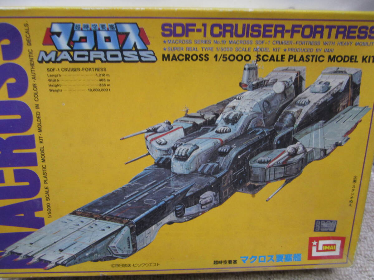 2026年最新】Yahoo!オークション -マクロス プラモデル イマイの中古品