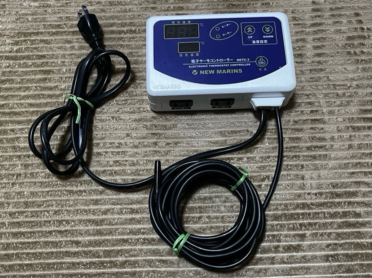 NEW MARINS NETC-3 温度コントローラー 【公式通販】