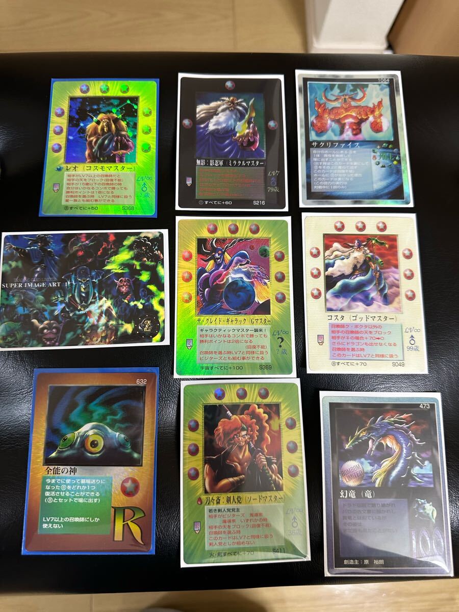 Yahoo!オークション -「ミラクルオブザゾーン」(トレーディングカード