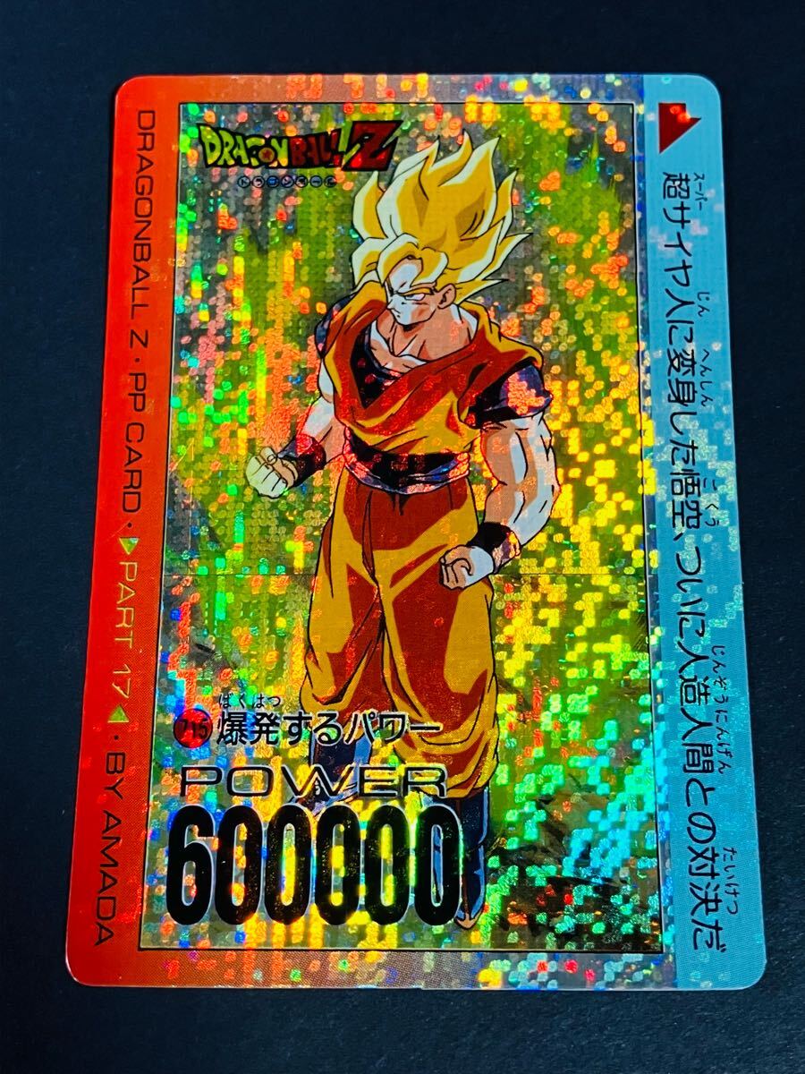 2026年最新】Yahoo!オークション -ドラゴンボール アマダ デジタル