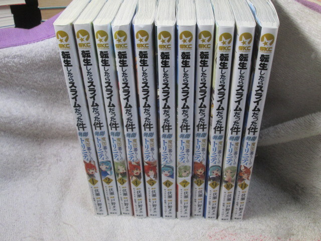 Yahoo!オークション -「転生したらスライムだった件 初版」(漫画