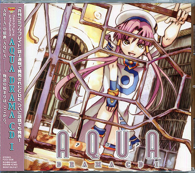 Yahoo!オークション -「aqua 天野こずえ」の落札相場・落札価格