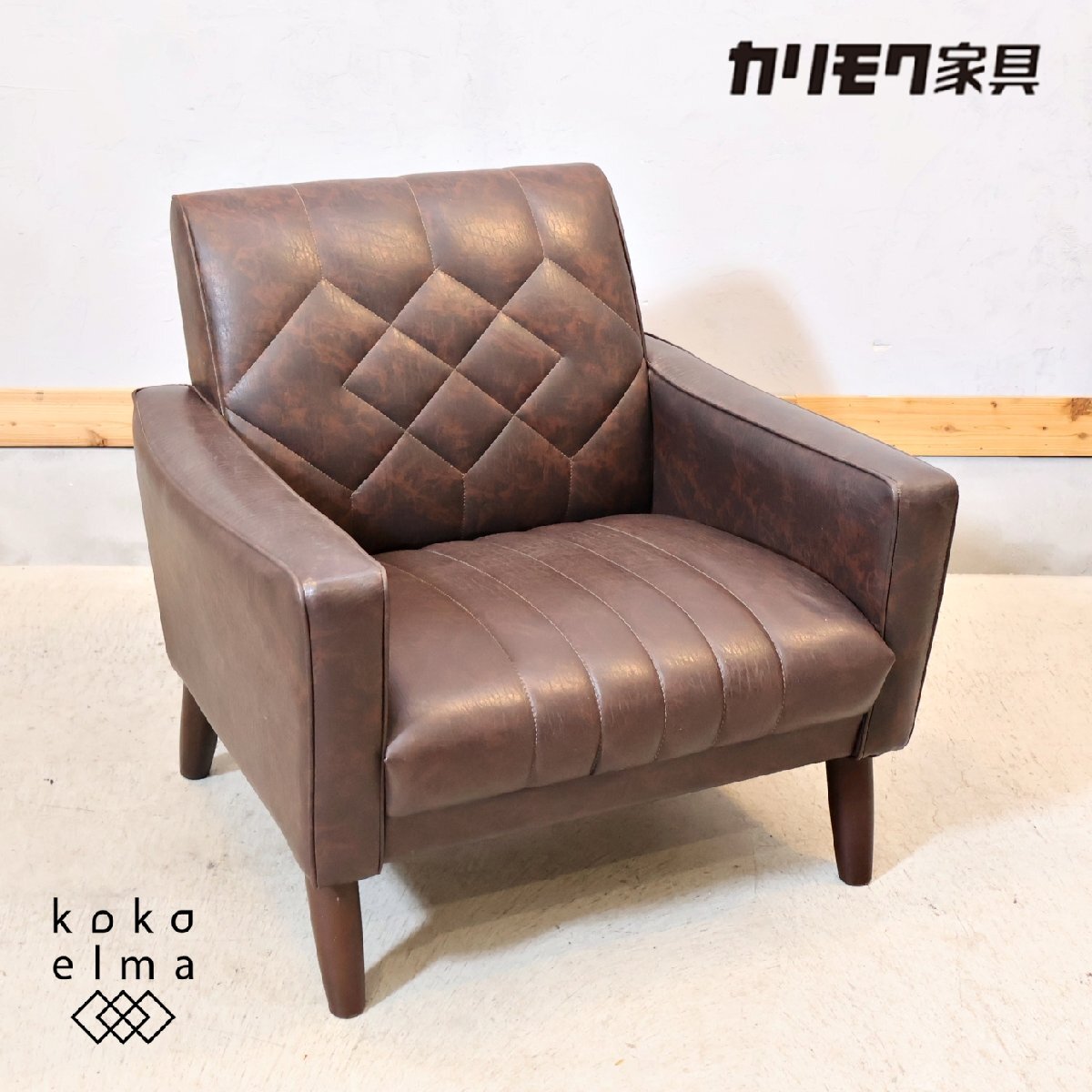 2026年最新】Yahoo!オークション -カリモク ロビーチェアの中古品