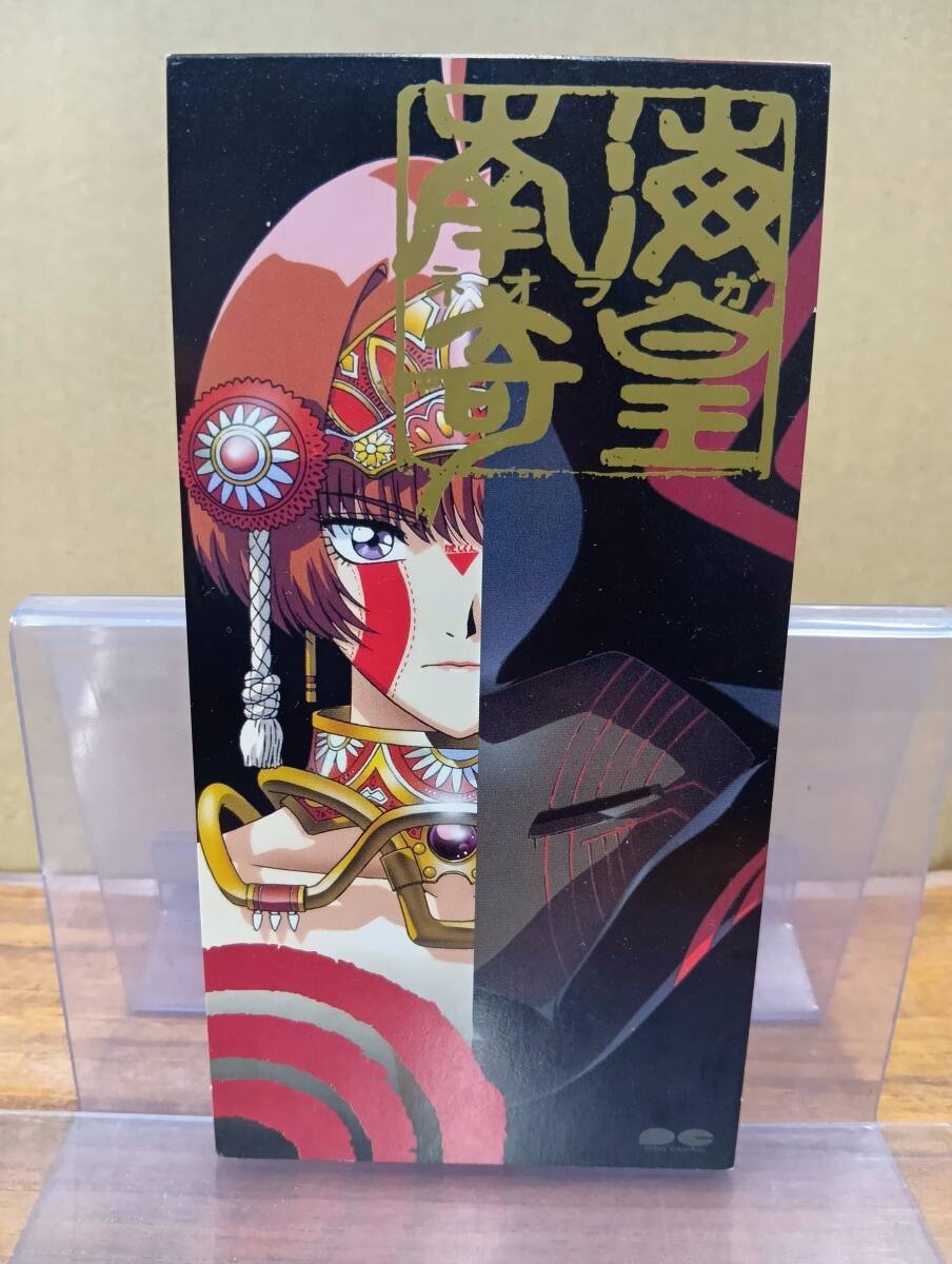 2026年最新】Yahoo!オークション -南海奇皇 ネオランガ(アニメソング