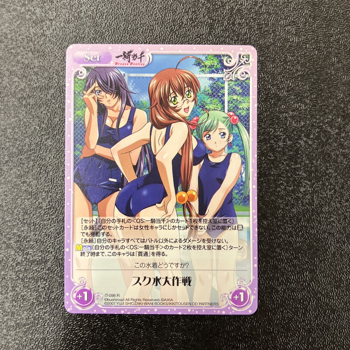 chaos tcg 一騎当千 呂蒙 サイン chaos tcg 一騎当千 呂蒙 サイン List