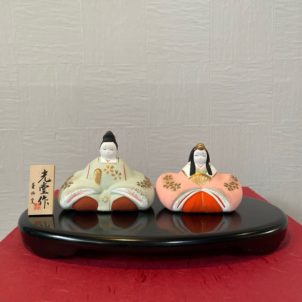 雛人形 親王 ぼんぼり 紅白梅 貝桶 中古品 親王台 毛せん付き 雛人形