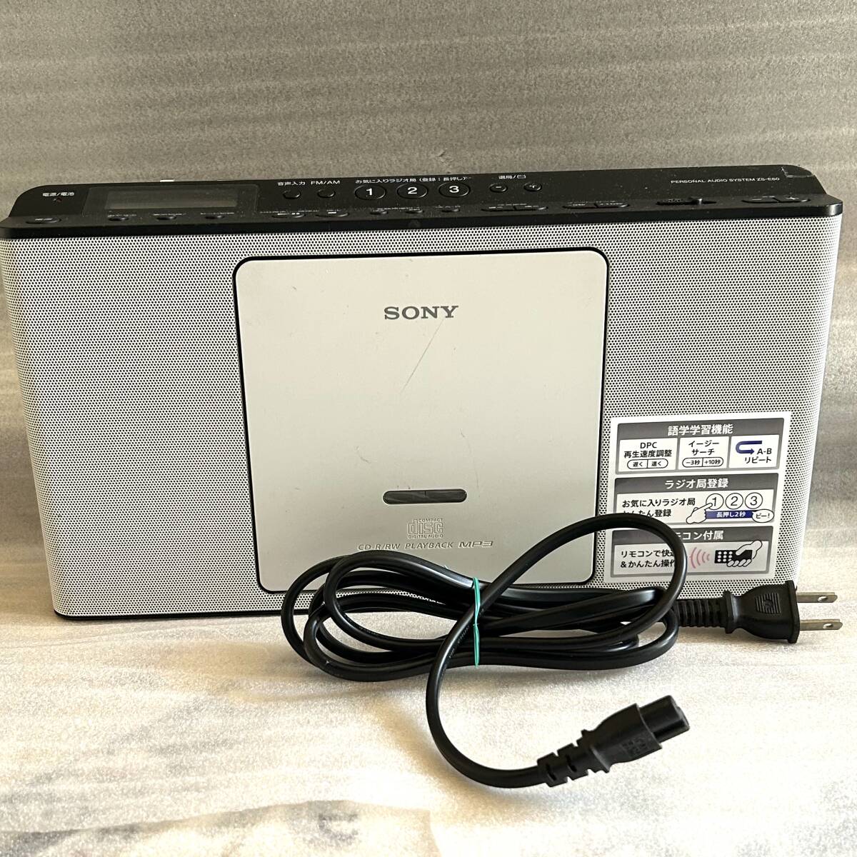 SONY ZS-E80 (W) [ホワイト] オークション比較 - 価格.com