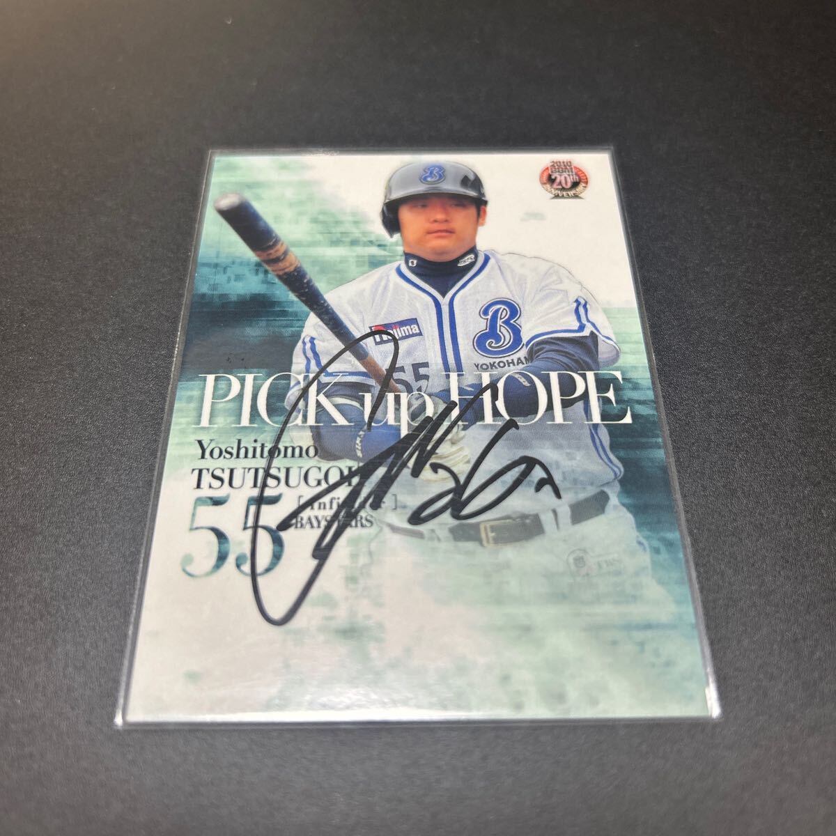 2026年最新】Yahoo!オークション -筒香 直筆 サインの中古品・新品・未