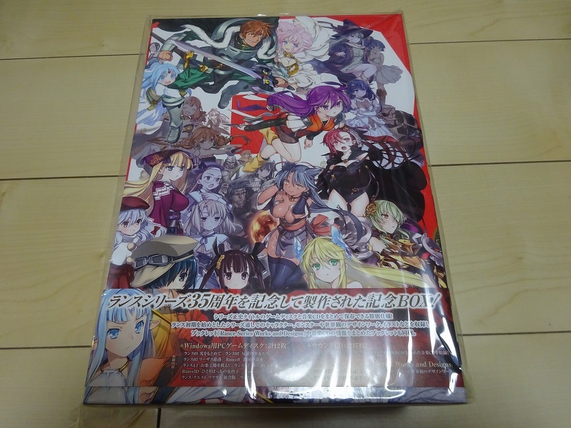 Yahoo!オークション -「rance 35th」の落札相場・落札価格