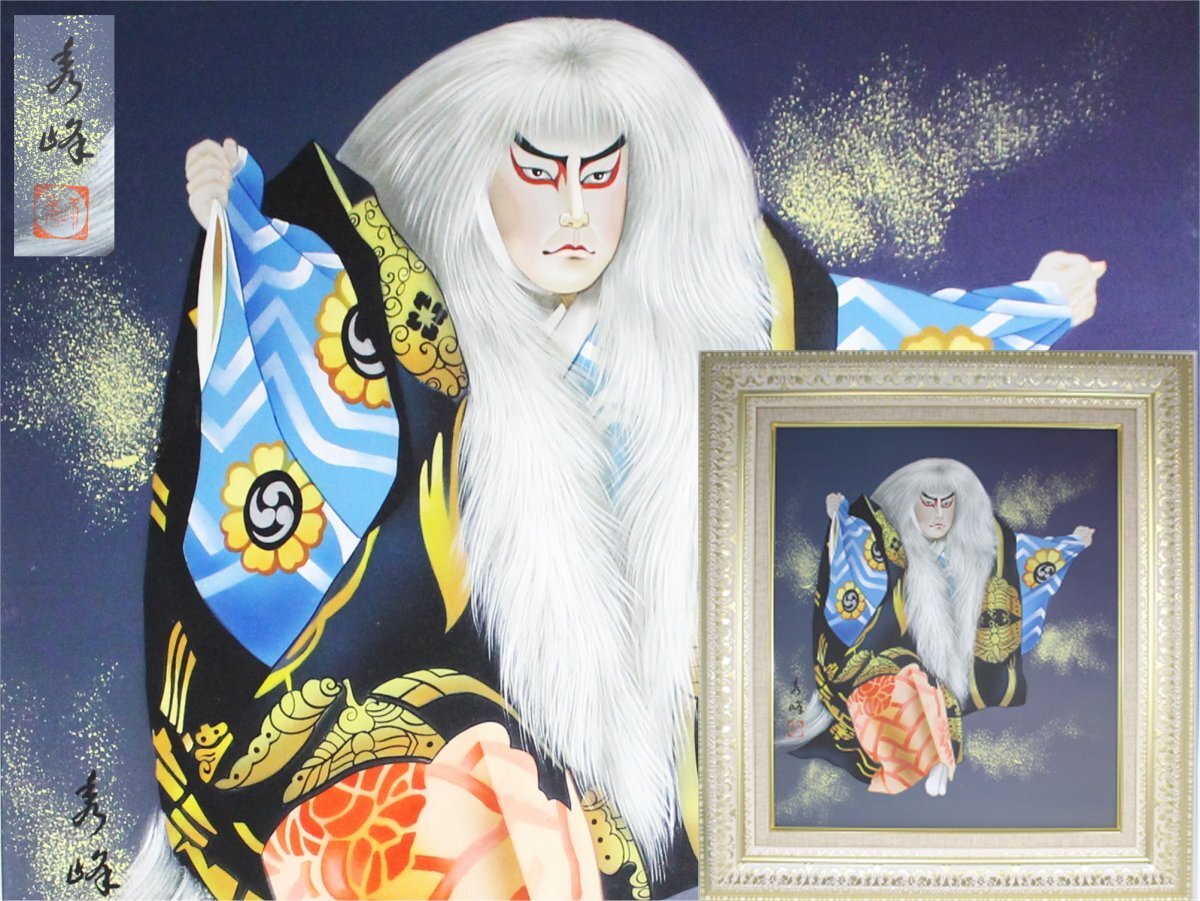 2026年最新】Yahoo!オークション -村田秀峰の中古品・新品・未使用品一覧