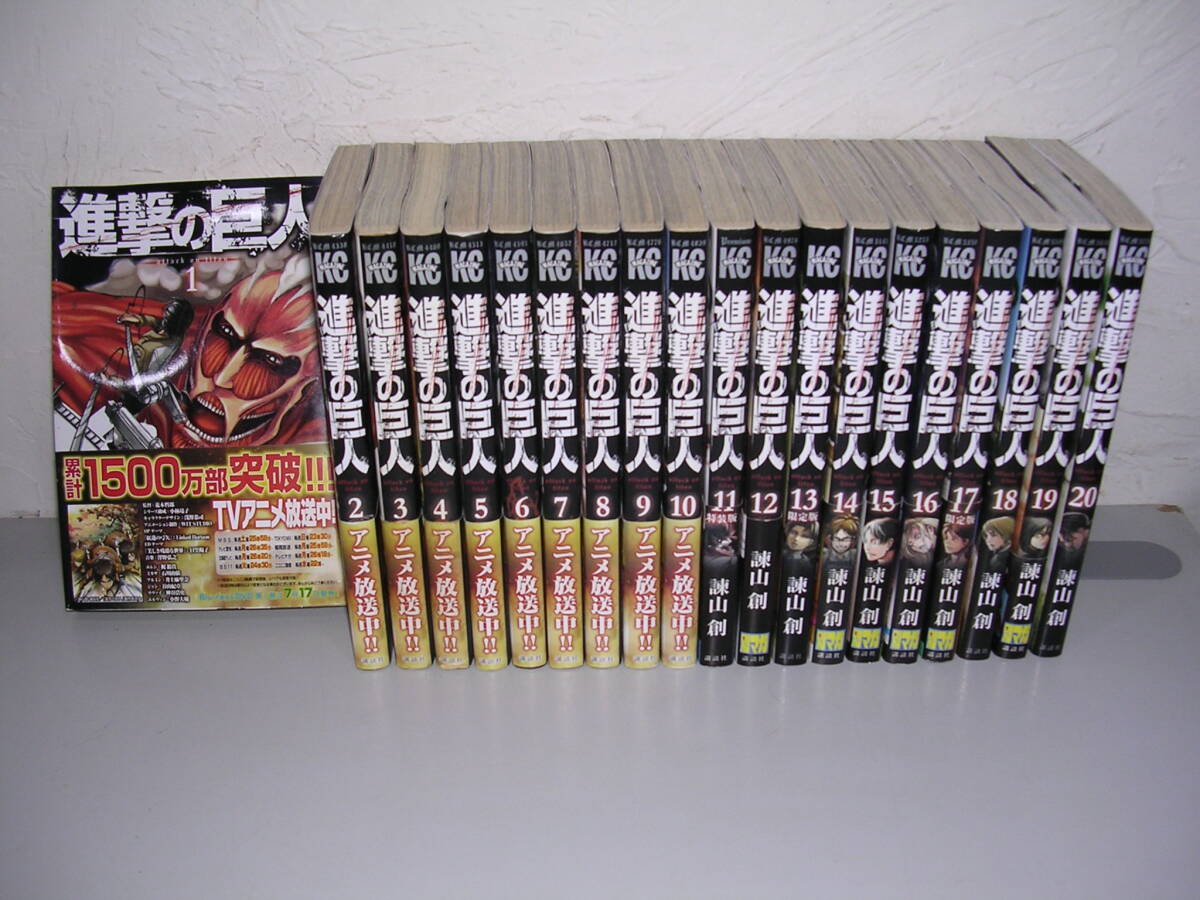 Yahoo!オークション -「進撃の巨人 関西弁」の落札相場・落札価格