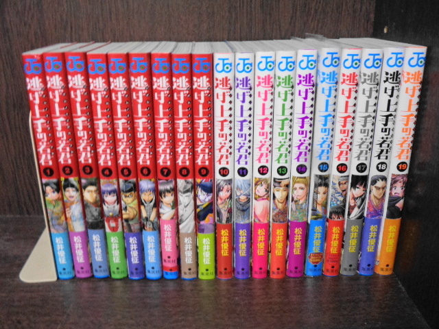 暗殺教室 全巻セット 1-20巻 松井優征 全巻初版帯付 未読本 シュリンク