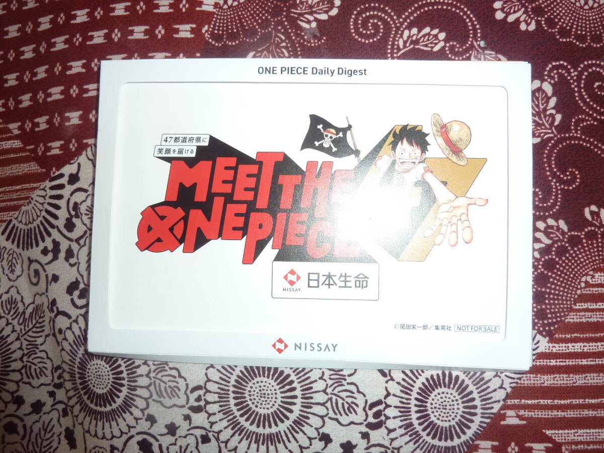 Yahoo!オークション -「ワンピース カレンダー」(コミック、アニメ