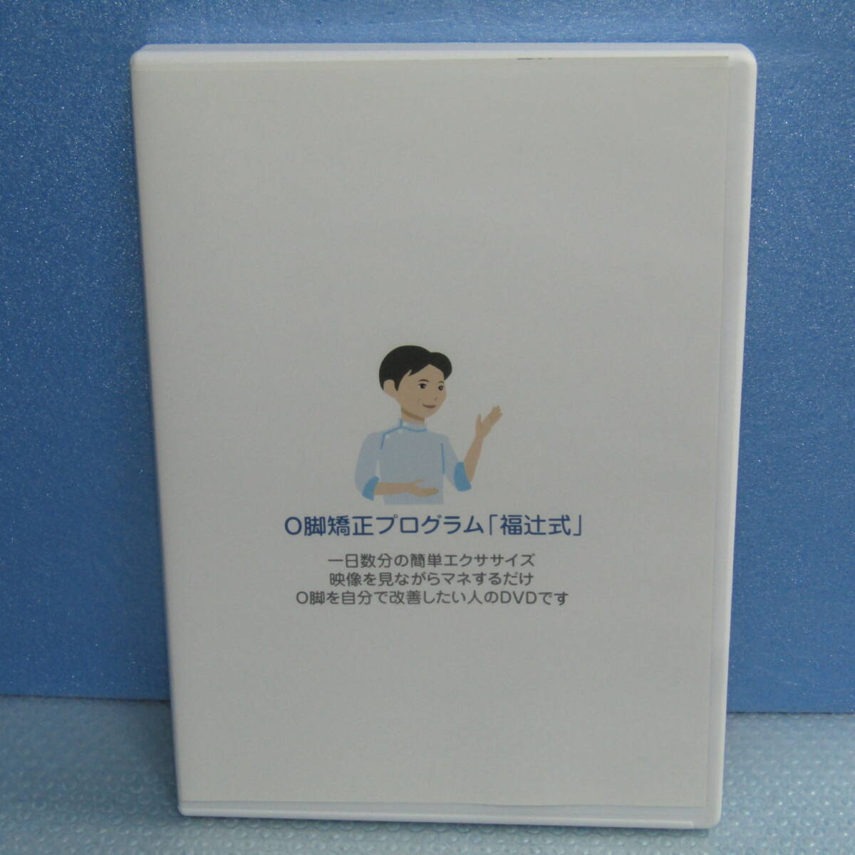 2026年最新】Yahoo!オークション -O脚矯正 福辻の中古品・新品・未使用