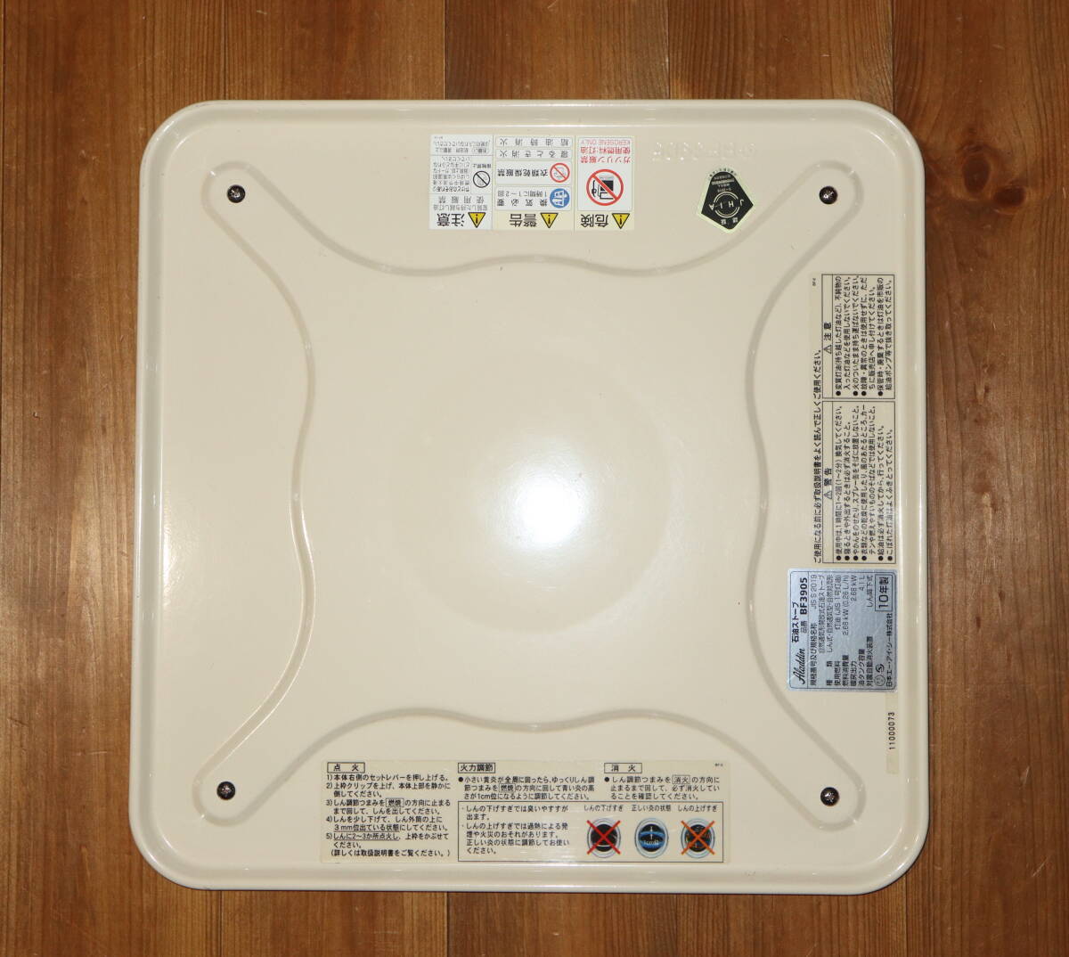 日本エー・アイ・シー アラジン ブルーフレーム BF3905 オークション