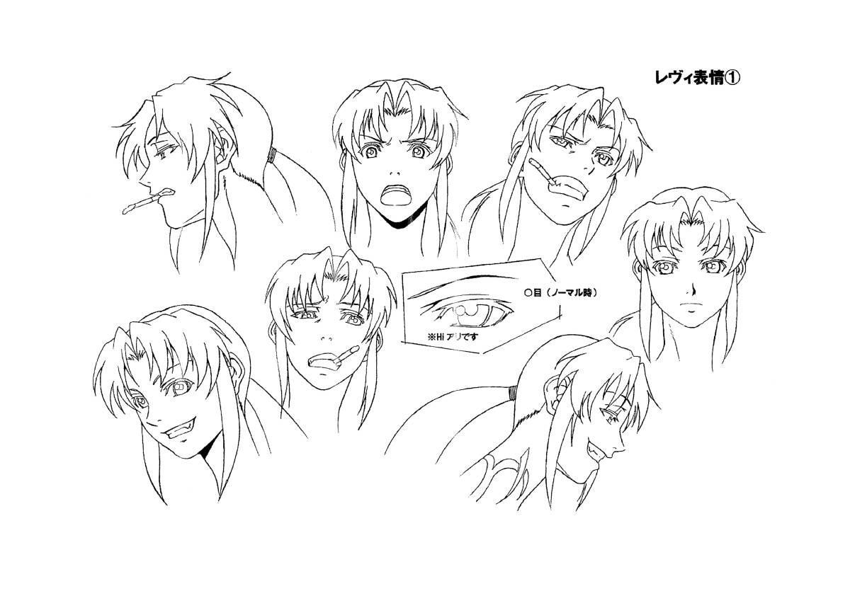 Yahoo!オークション -「(ブラックラグーン」(原画、設定資料集