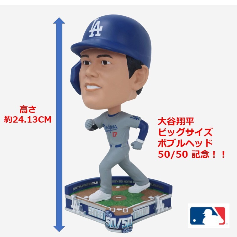 Yahoo!オークション -「mlb ボブルヘッド!」の落札相場・落札価格