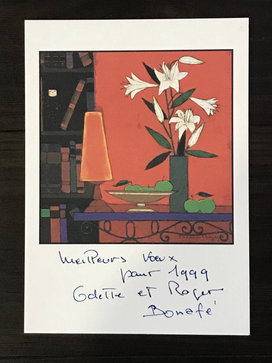 Yahoo!オークション -「ロジェボナフェ」の落札相場・落札価格