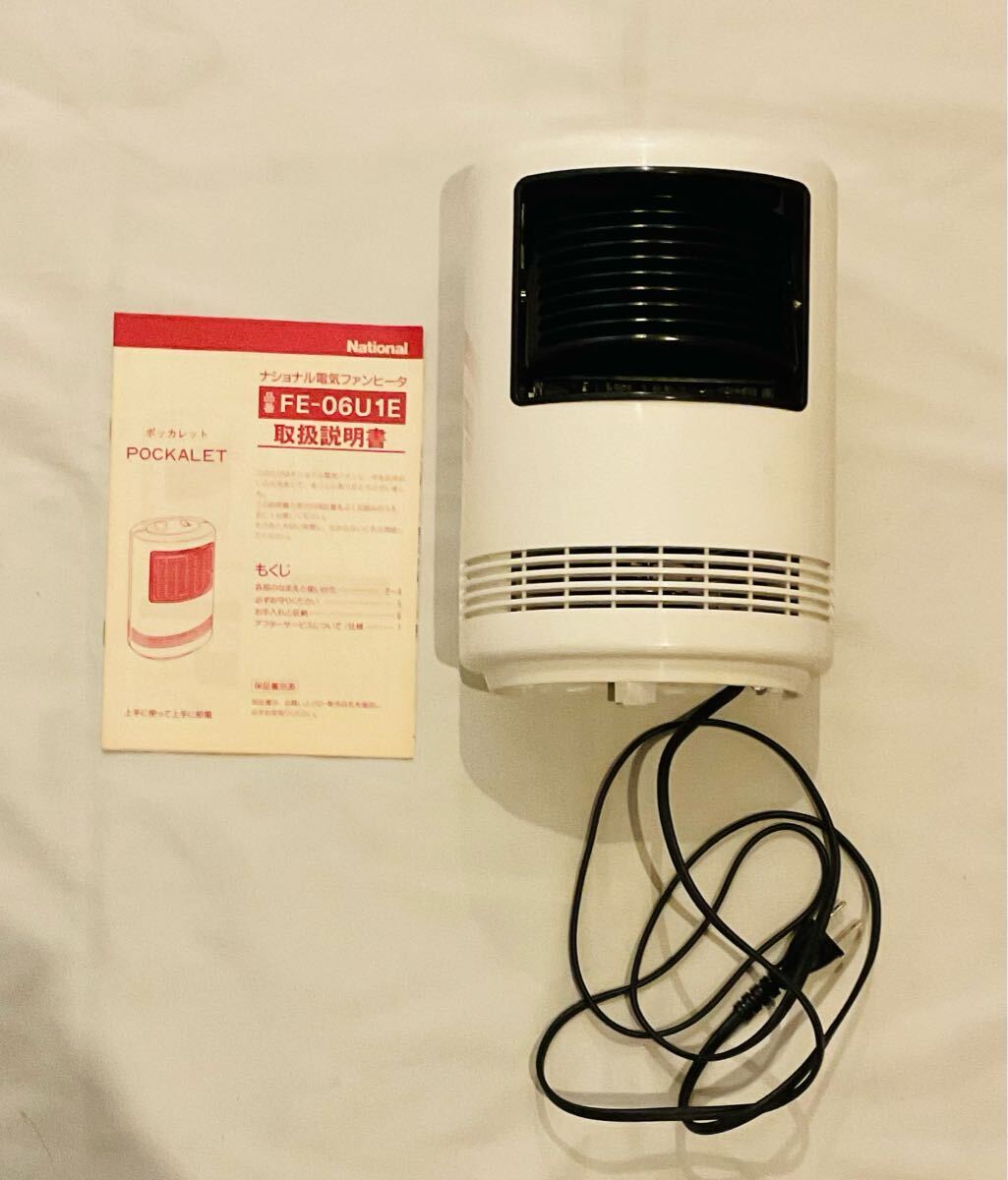 Yahoo!オークション -「ナショナル電気ファンヒーター」(家電、AV