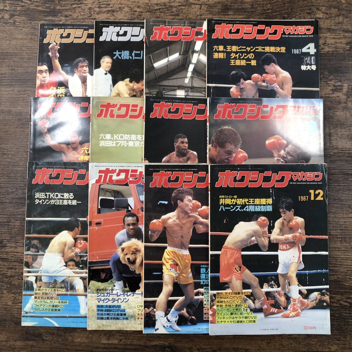 2026年最新】Yahoo!オークション -ボクシングマガジンの中古品・新品