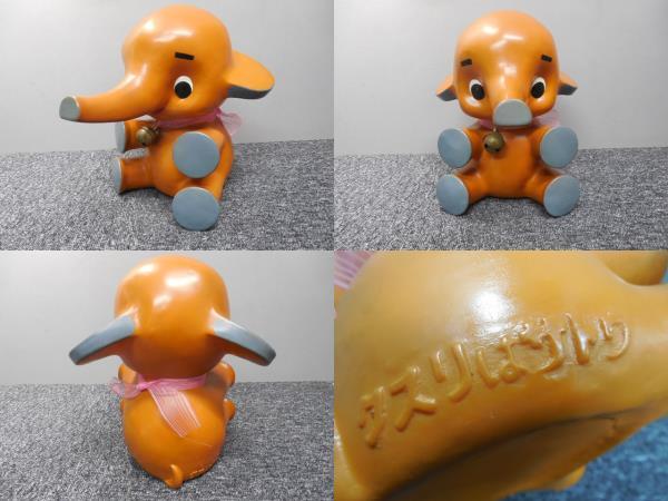 2026年最新】Yahoo!オークション -サトちゃん ソフビの中古品・新品