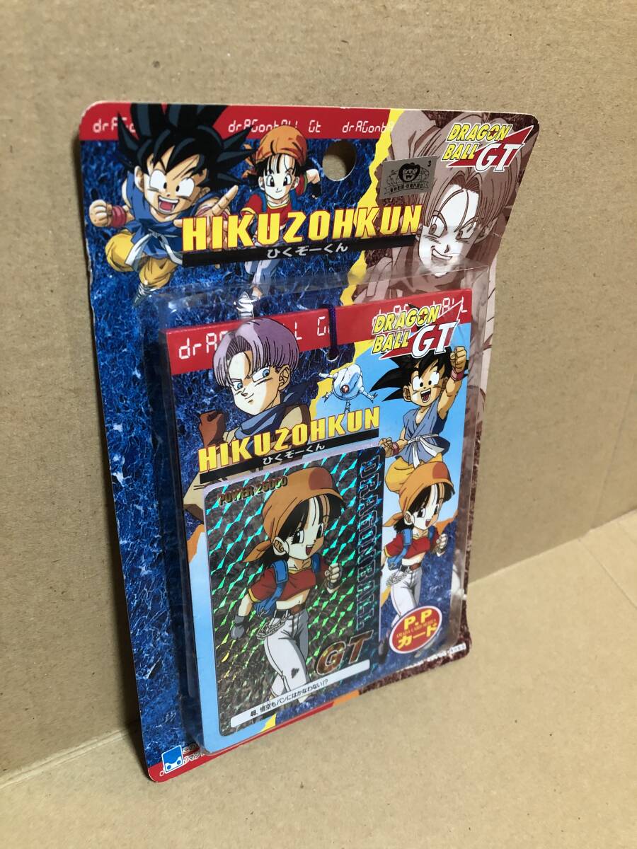 2026年最新】Yahoo!オークション -ドラゴンボール ひくぞーくんの中古