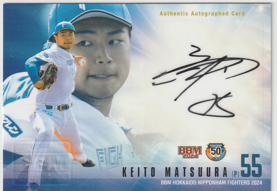 2026年最新】Yahoo!オークション -松浦慶斗の中古品・新品・未使用品一覧