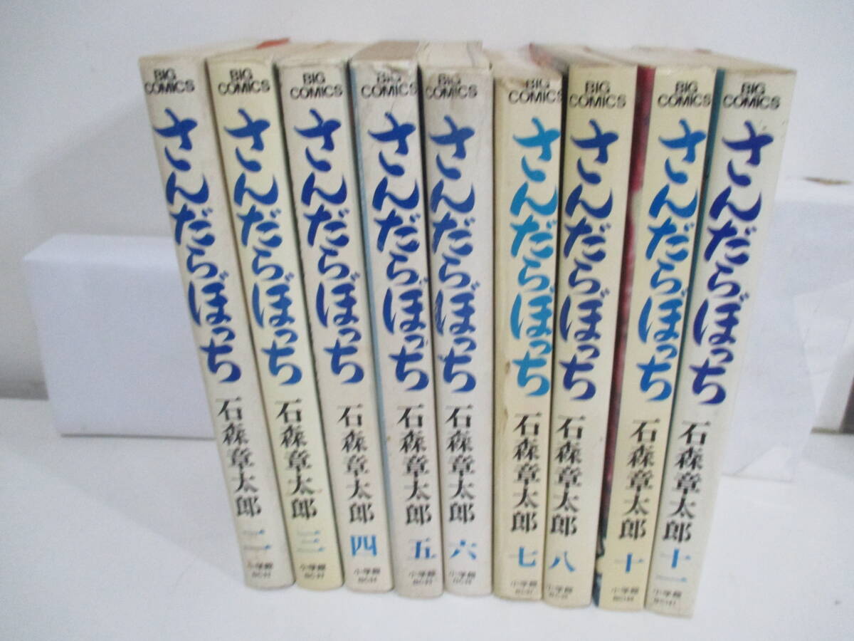 2026年最新】Yahoo!オークション -さんだらぼっちの中古品・新品・未