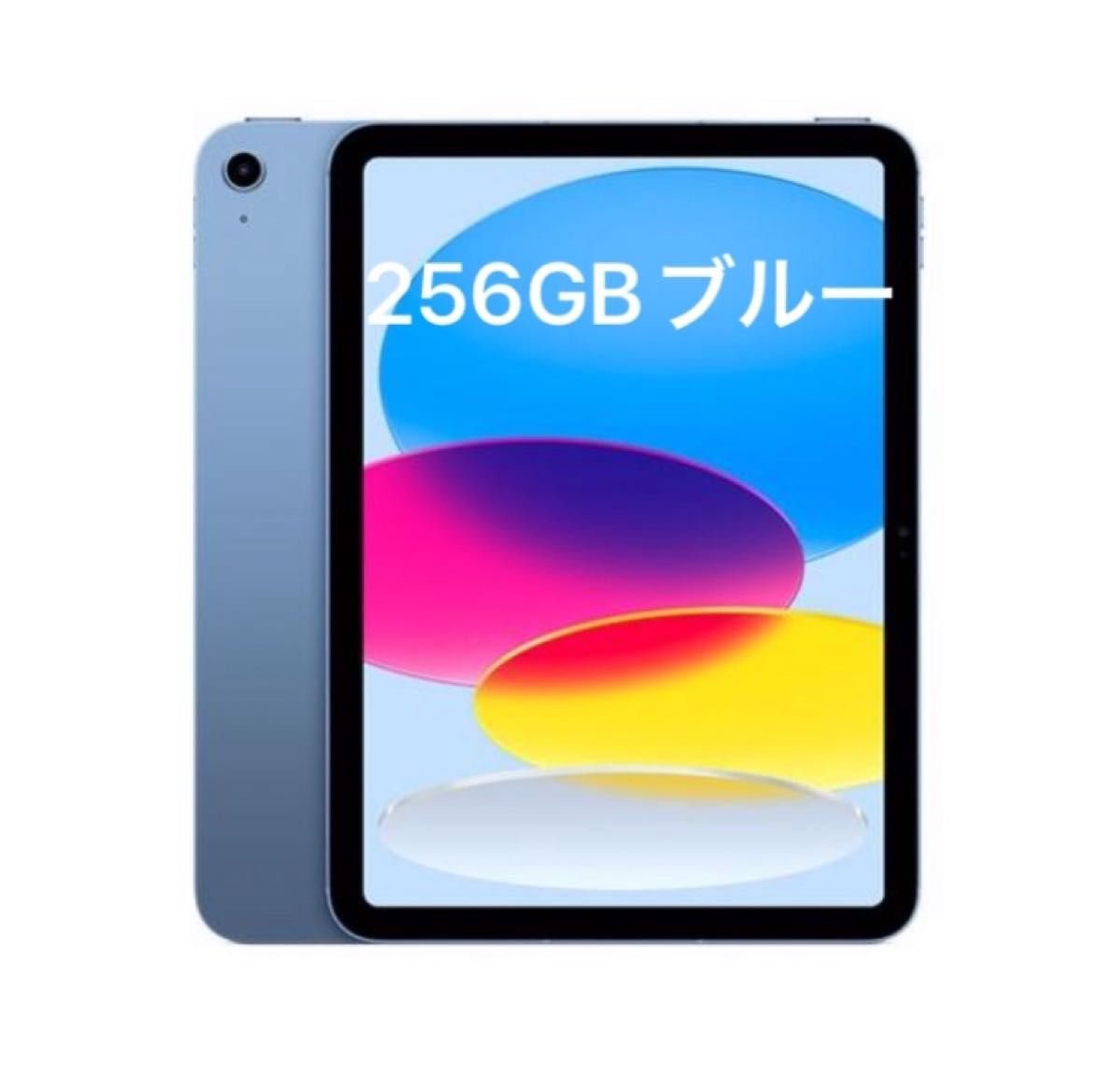 新品】 Zi tab R23Z002J タブレット wi-fiモデル Zi tab Android 13 11