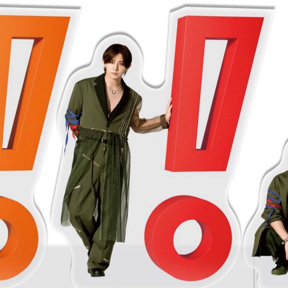 Hey Say JUMP H リリース記念 おうちでUMP賞 アクスタ アクリル