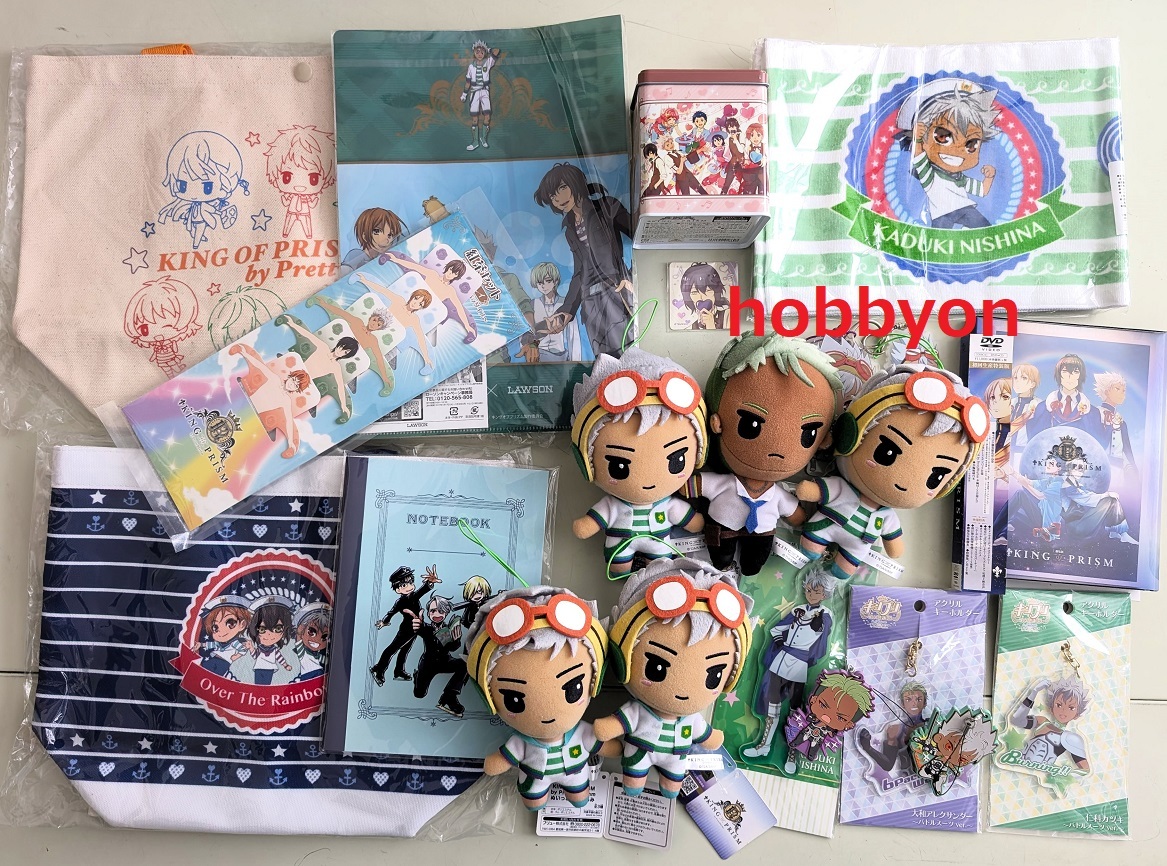 2026年最新】Yahoo!オークション -キンプリ ぬいぐるみの中古品・新品