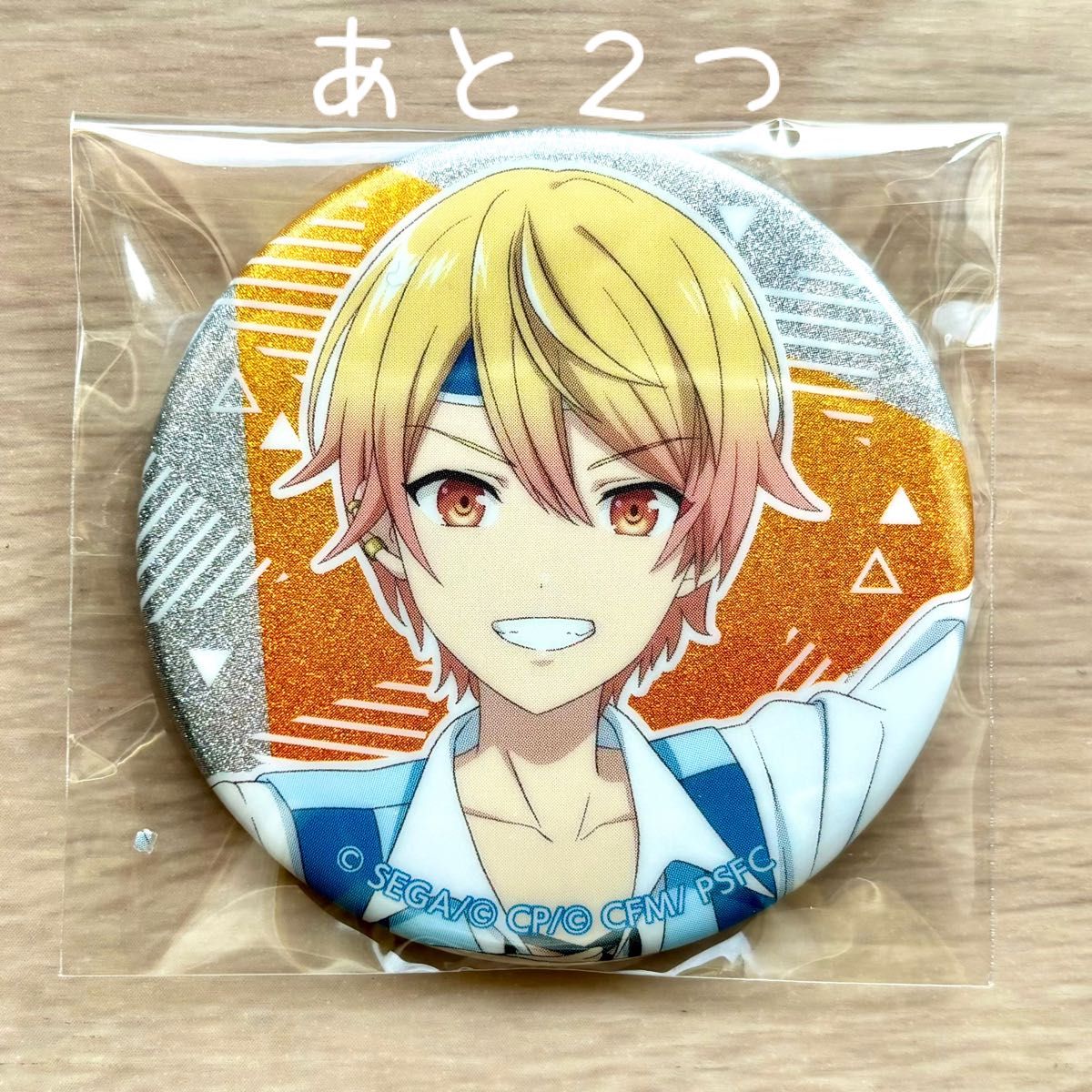 天馬咲希 プロセカ プロジェクトセカイ グリッター缶バッジ