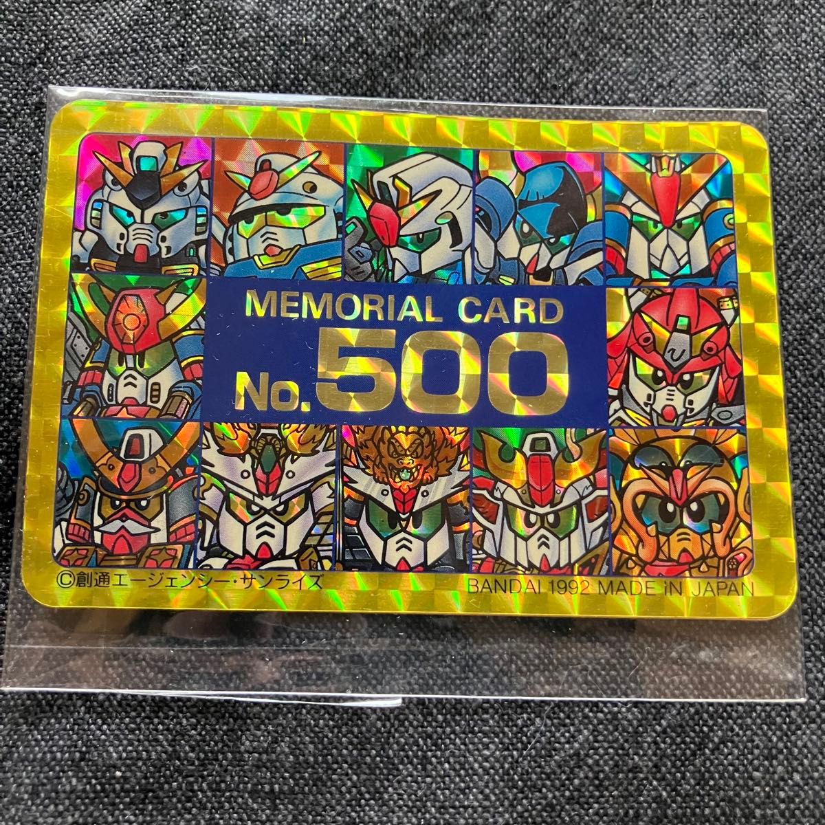 激レア当時物 1991年バンダイ グミメイト ドラゴンボールカード