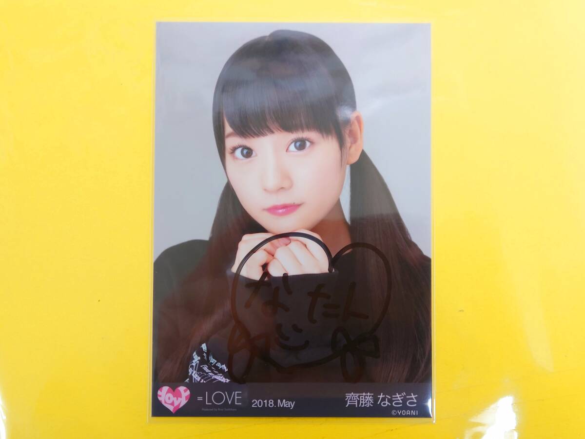 2026年最新】Yahoo!オークション -齊藤なぎさ サインの中古品・新品