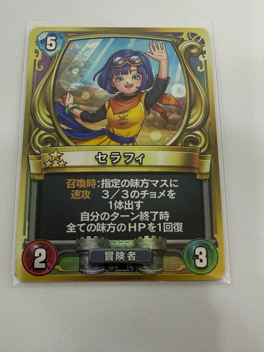 ドラゴンクエストライバルズ プロモーションカード エステラ｜Yahoo