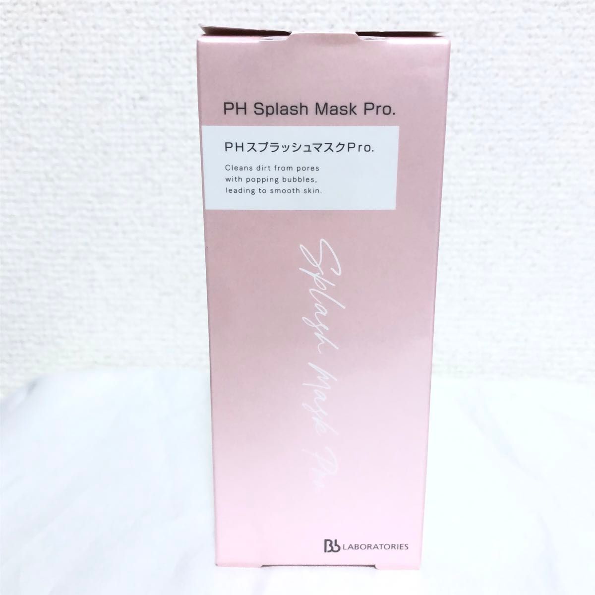 ビービーラボラトリーズ PHスプラッシュマスクpro 2箱合計60包セット