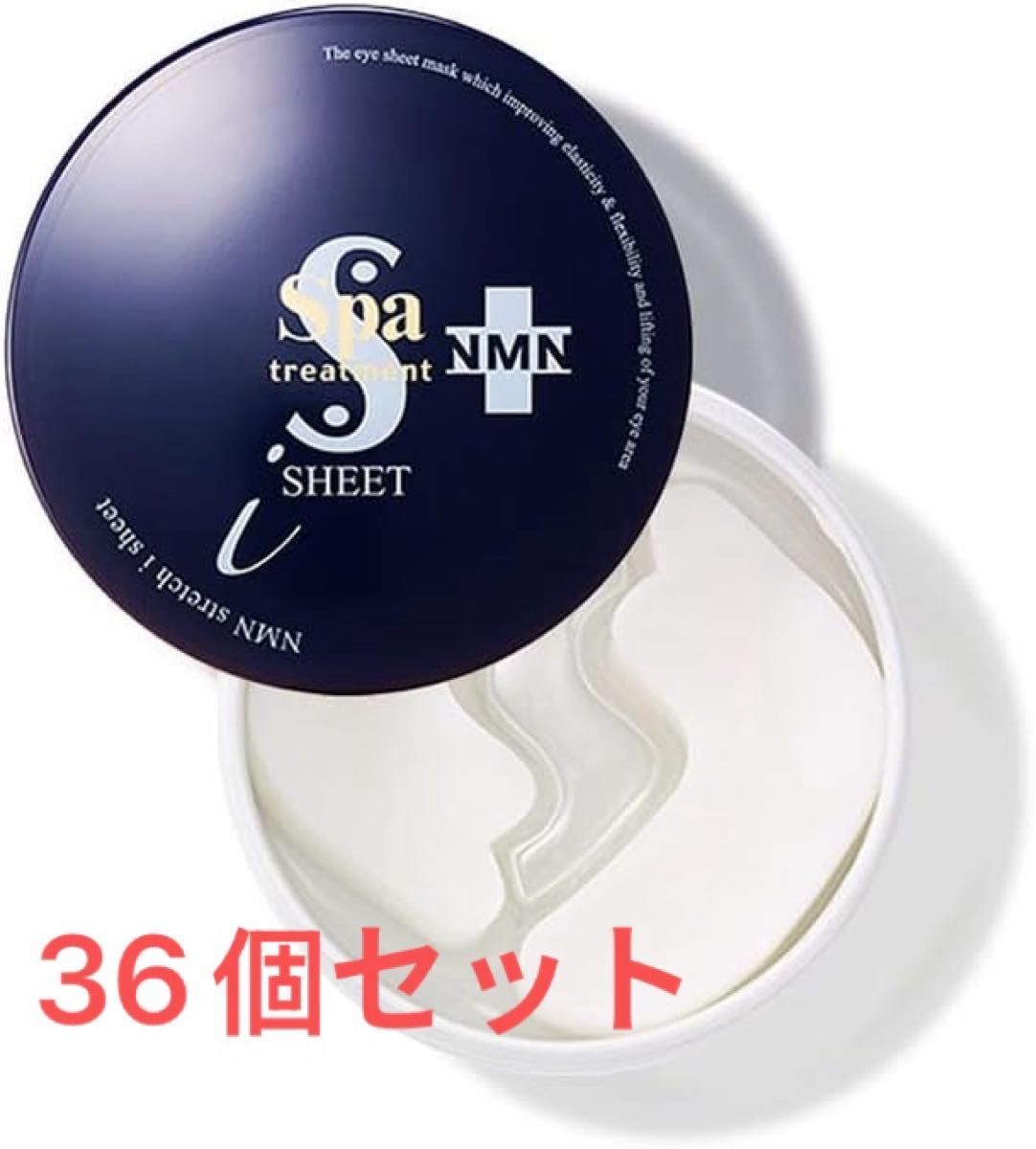 Vitano c エッセンス アイシート 60枚入り 目元用シートパック｜Yahoo