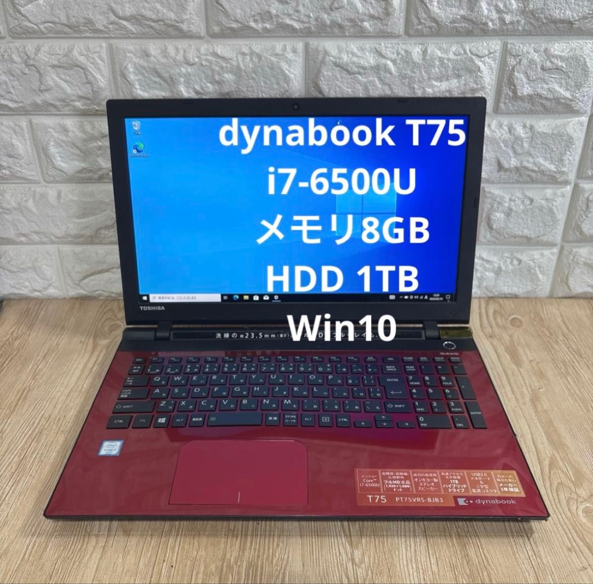 TOSHIBA Dynabook EZ35/LB TOSHIBA T451/34ER NEC PC-VK25TXZCH