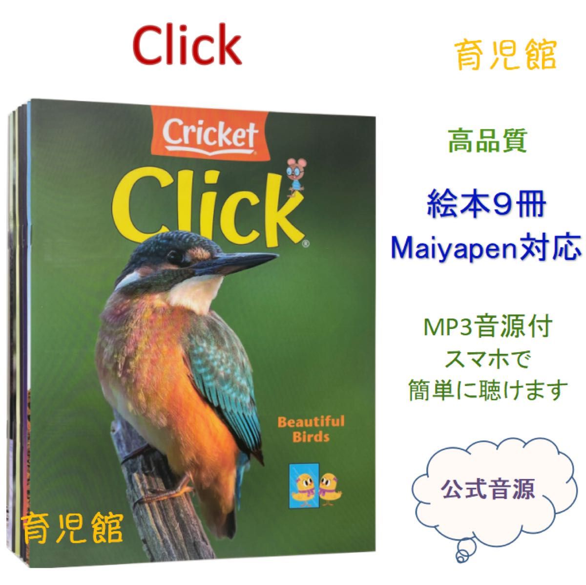 Dork Diaries 絵本18冊 公式音源 マイヤペン非対応｜Yahoo!フリマ（旧