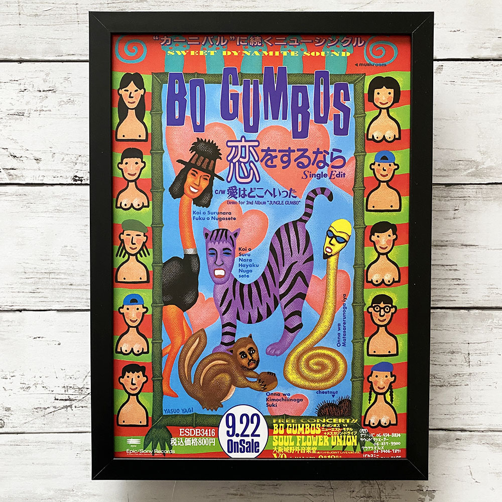 2026年最新】Yahoo!オークション -ボガンボス(アンティーク